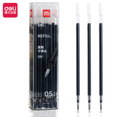 得力笔芯开学季拔帽替芯0.5mm黑中性笔签字笔笔芯子弹头批发包邮