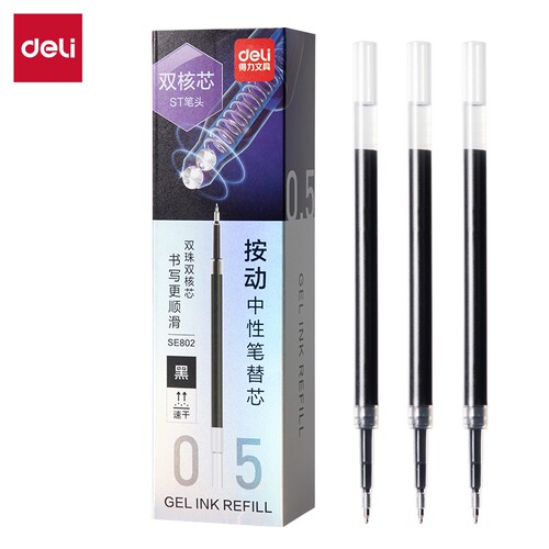 得力双珠按动中性笔芯0.5mm学生用刷题笔ST笔头速干顺滑黑色笔芯
