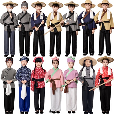 儿童愚公移山演出服悯农表演服装
