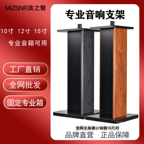 美之声落地书架可固定