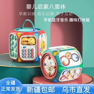 新疆包邮玩具儿童手拍鼓蓝牙音乐拍拍鼓0到3岁宝宝早教益智八面体