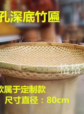 制品竹编竹匾无孔深底竹筛子簸箕