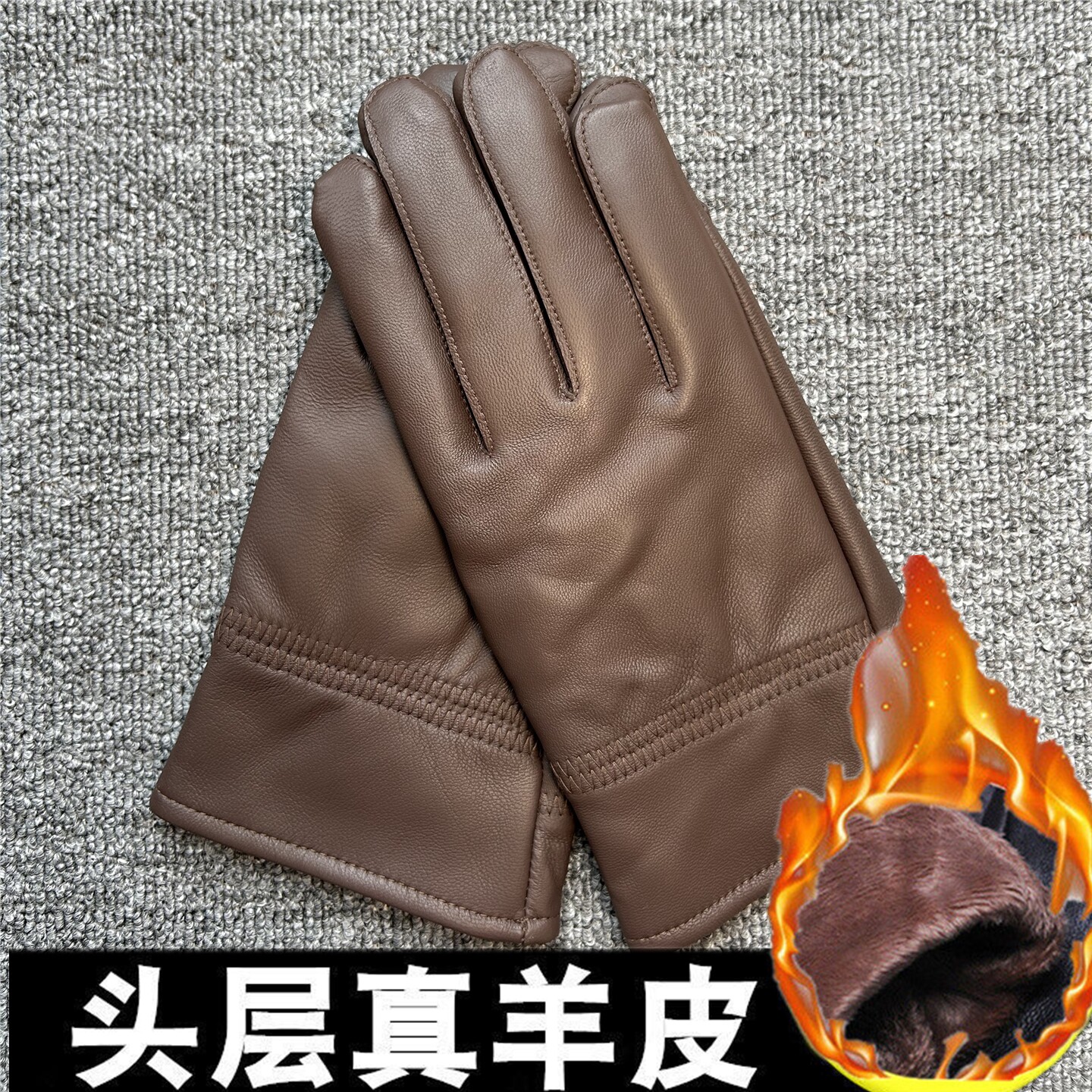 真皮手套男冬季防寒保暖羊皮加绒