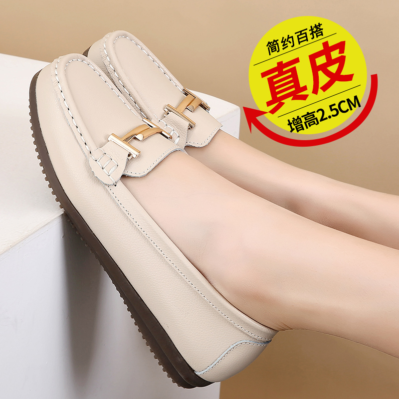 真皮女鞋平底休闲单鞋