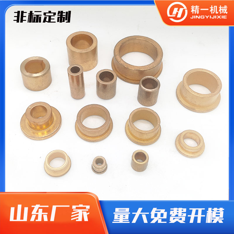 济南粉末冶金含油轴套量大优惠