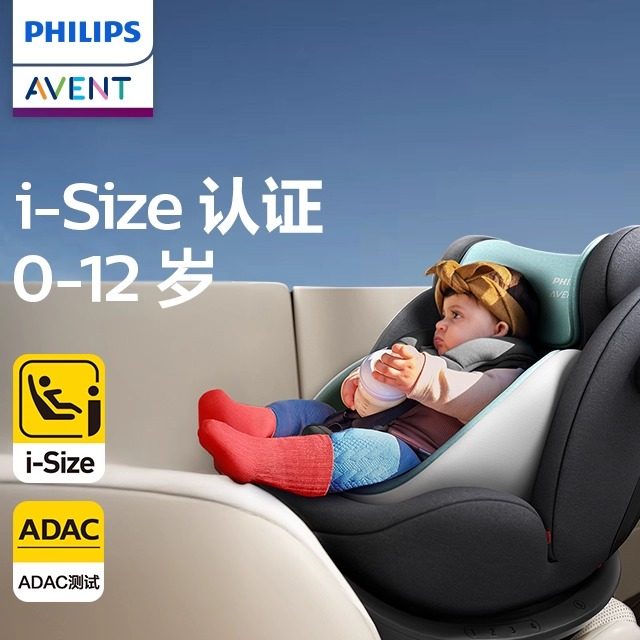 新安怡ALBA PLUS艾博儿童安全座椅汽车用婴儿0到12岁可躺可坐车载