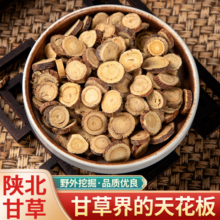 甘草250g散装切片 乌拉尔甘陕西北部黄土高原内蒙区域生长