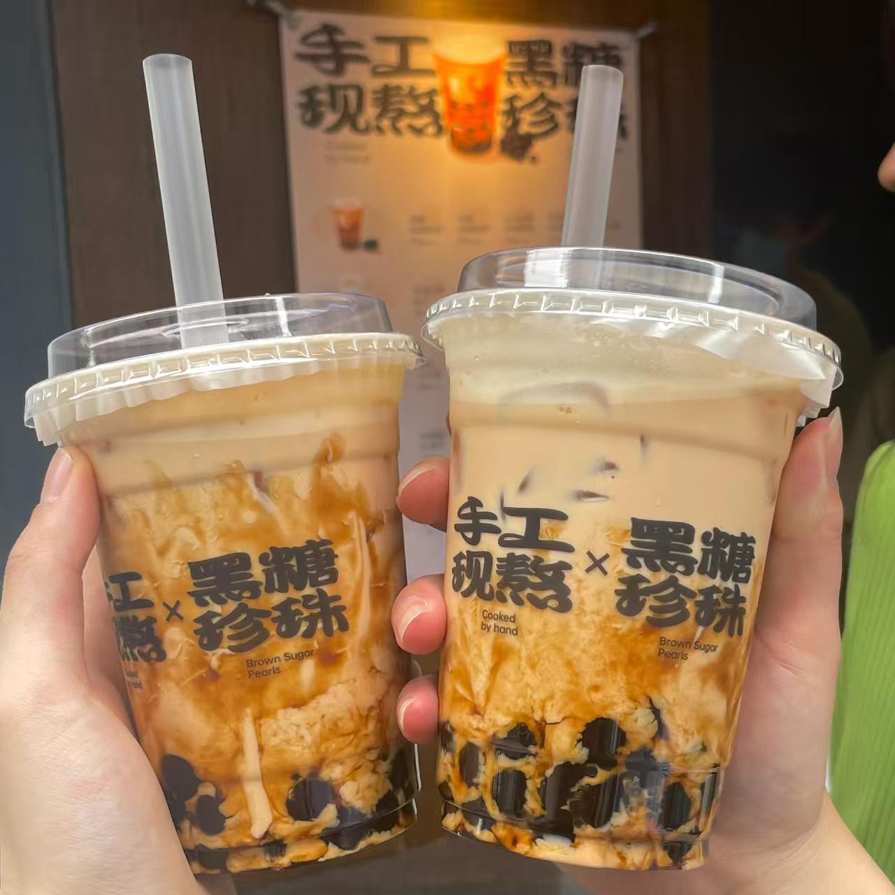 一次性pet9802黑糖珍珠奶茶杯