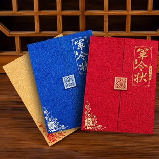 定制A4三折款军令状外壳责任状封面任务书绒皮面承诺书目标责任书