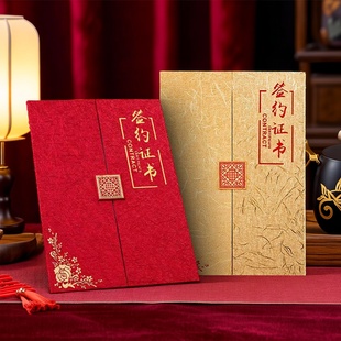 签约证书外壳A4签约本封面股权股东协议书外壳创意商务签约本合同