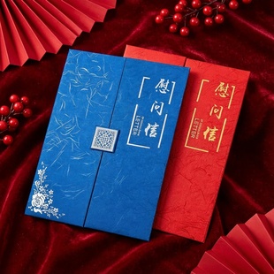 慰问信封面A4外壳感谢有您一路相伴答谢致谢纪念感谢信感恩函感恩