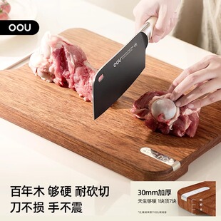 OOU花梨木菜板抗菌防霉实木双面案板家用砧板整木厨房mini切菜板