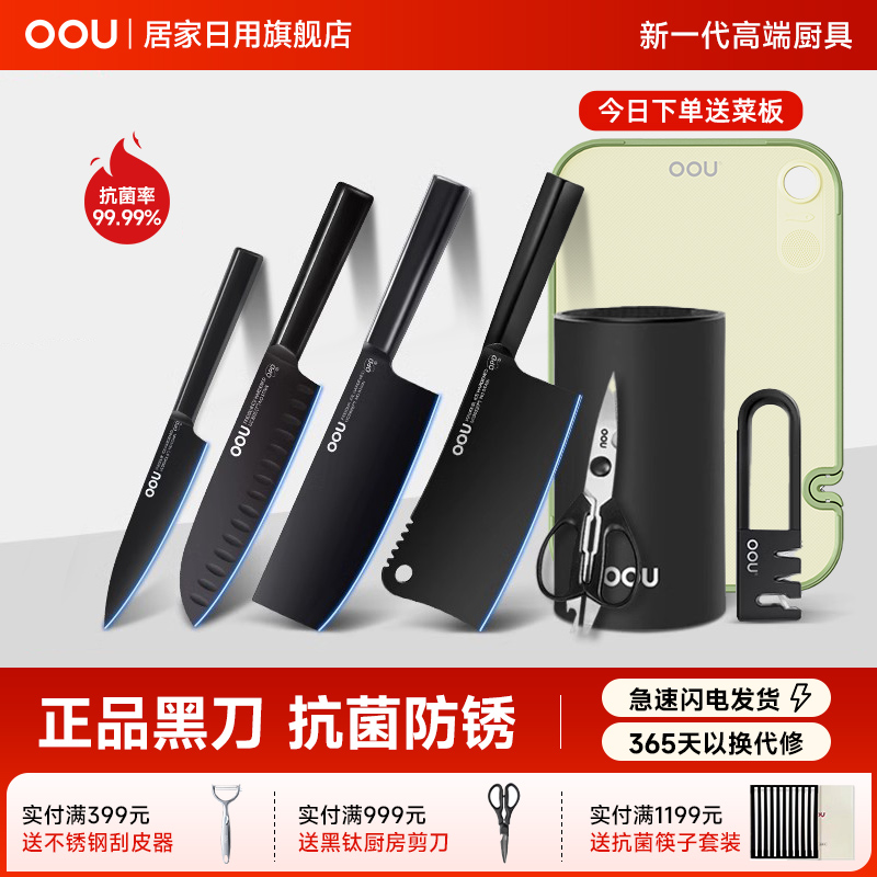 德国进口钢材OPD抗菌持久锋利