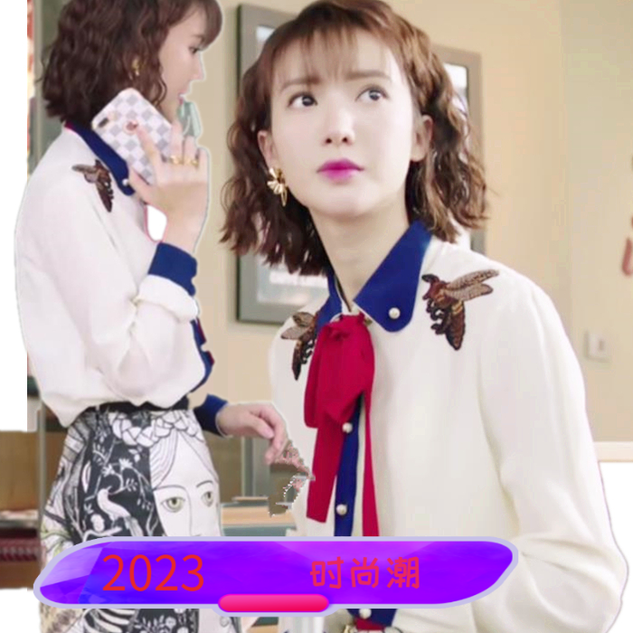 仙女款百搭女装学生款 我们都要好好的金晨明星同款衬衫女