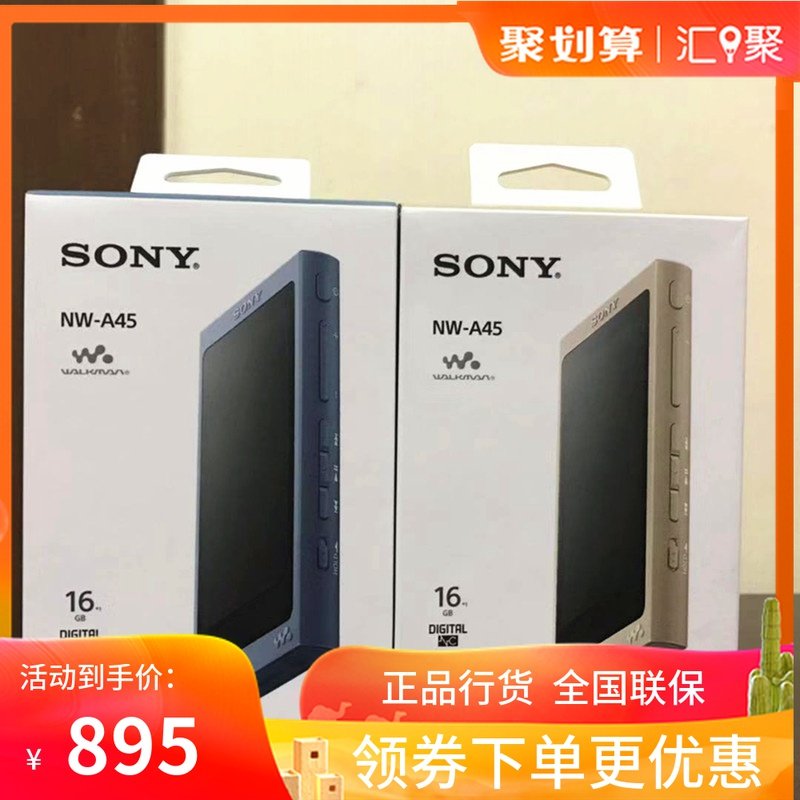 Sony/索尼 NW-A45  A45AN A55 A55HN无损降噪蓝牙音乐播放器MP3在类目 MP3/MP4/iPod/录音笔中 - 来自Buy2taobao.com提供专业的淘宝代购服务
