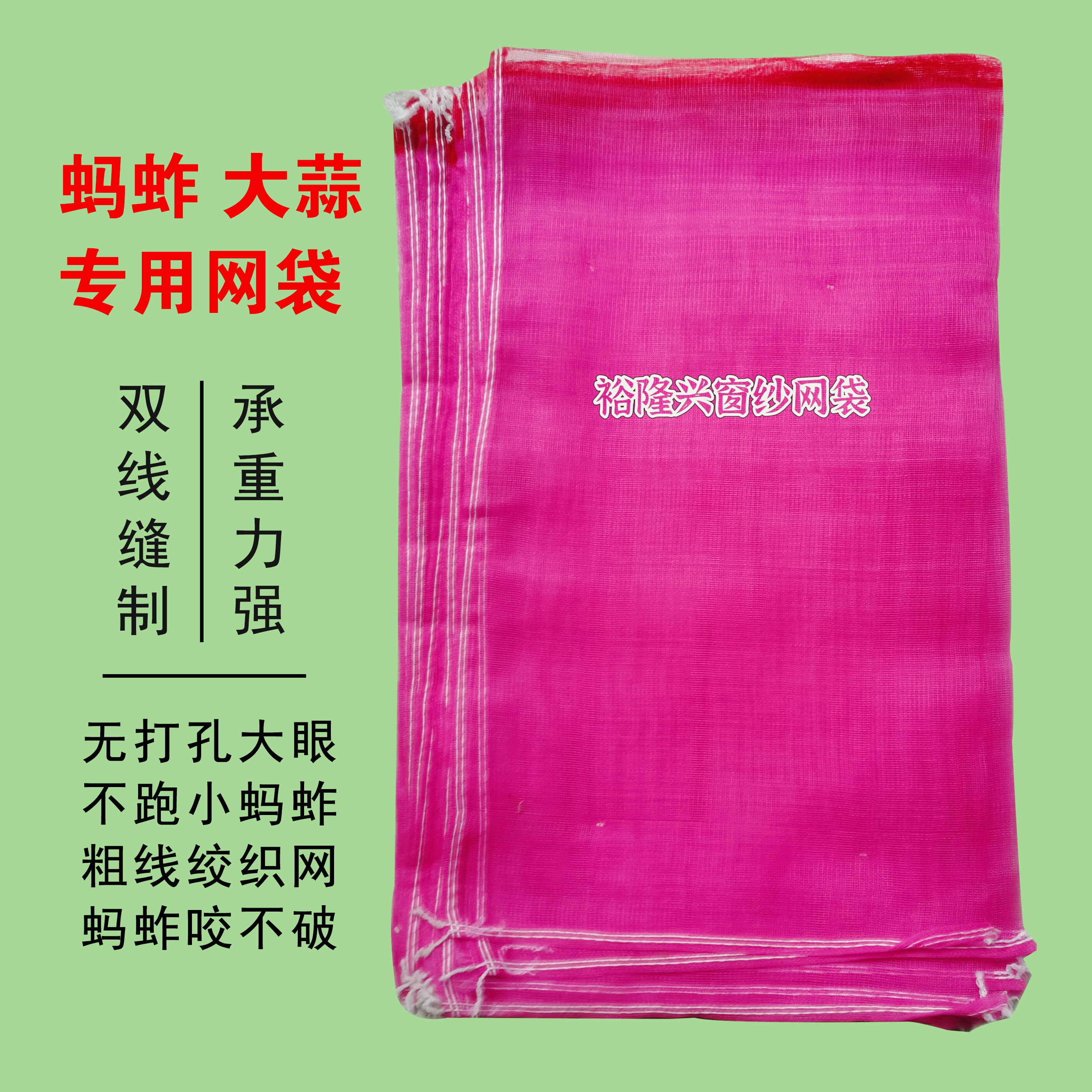 大蒜网袋塑料包装加密编织小网眼紫色大小号纱网袋子辣椒蚂蚱网兜