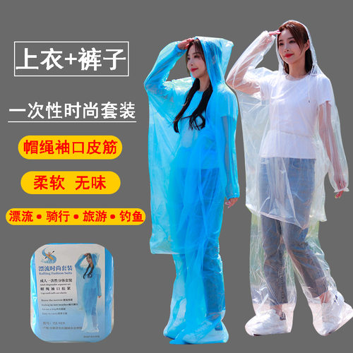 适用于迪士尼一次性雨衣鞋套漂流专用透明连体加厚轻便便携式套装