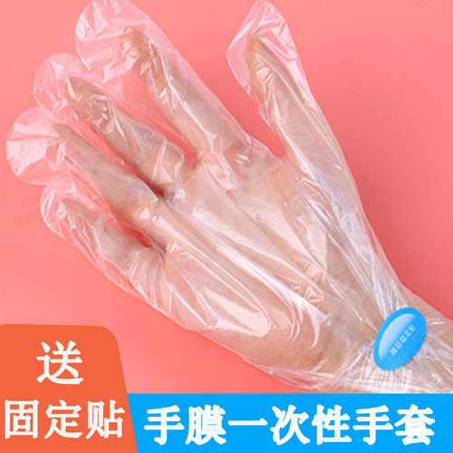手膜一次性手套薄款手膜专用手套