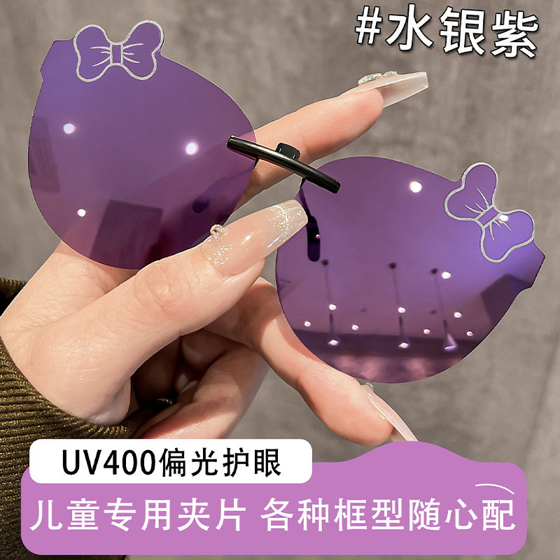 潮流儿童墨镜偏光防晒防紫外线超轻护目可套近视眼镜夹片式太阳镜