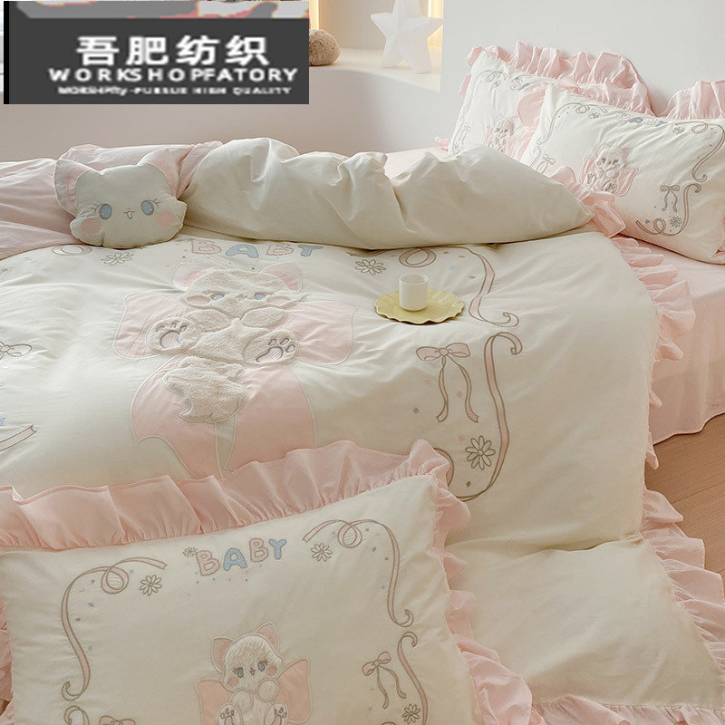少女心全棉水洗棉床单四件套可爱猫咪刺绣纯棉荷叶边被套床上用品,床上用品,床品套件/四件套/多件套,淘宝优惠券,粉丝福利购,淘宝优惠卷