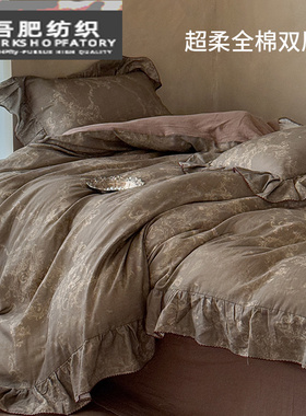 复古风超柔全棉双层纱四件套法式数码印花纯棉荷叶边被套床品白色