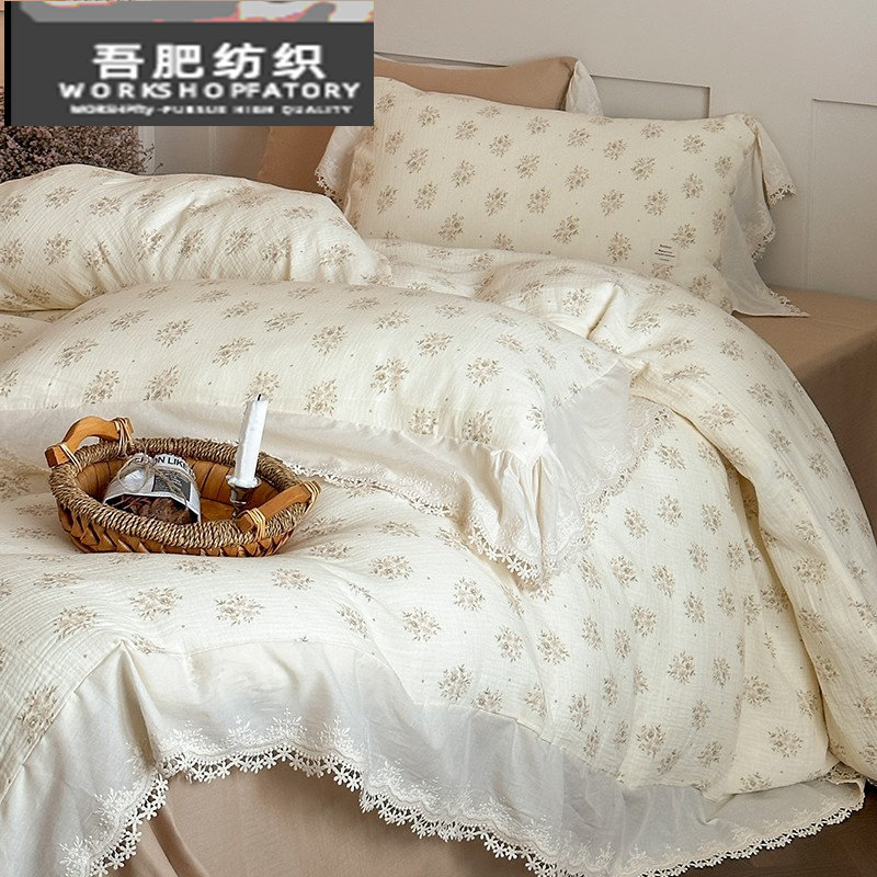 法式双层皱皱纱全棉碎花四件套纯棉透气韩式边被套床上用品白蓝色