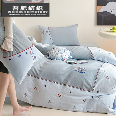 青少年全棉双层纱四件套英伦色织