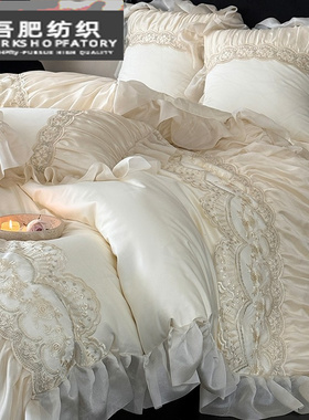 法式高支长绒棉全棉四件套纯棉高定蕾丝边被套床盖床上用品白灰色