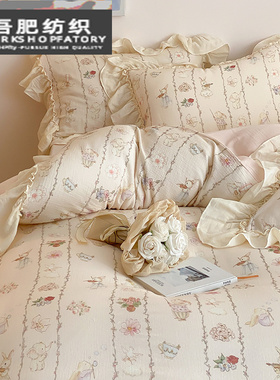风超柔全棉双层皱皱纱四件套可爱印染.纯棉被套床品粉白色