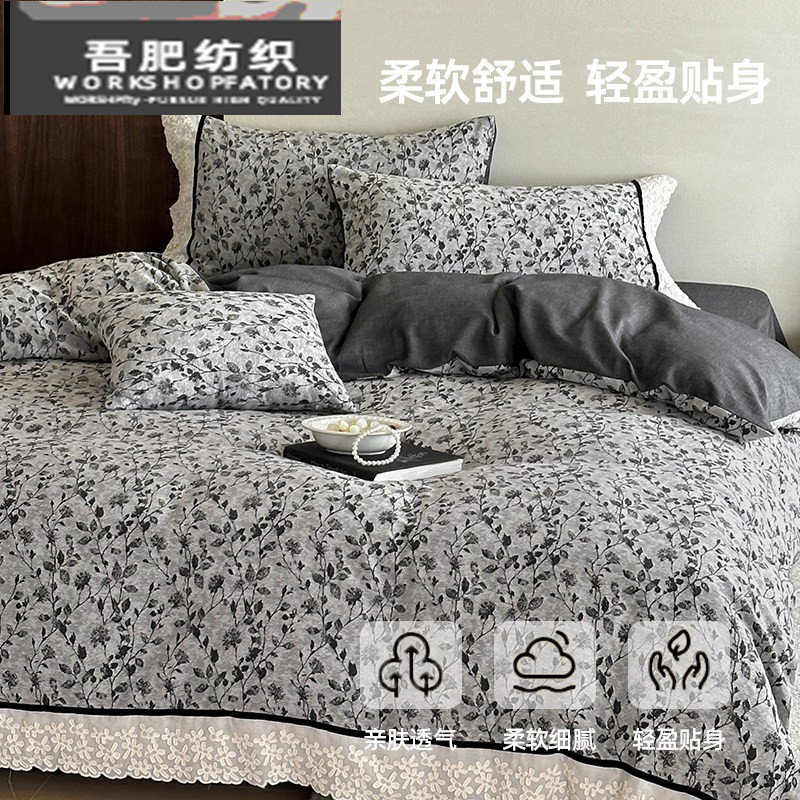 四件套全棉纯棉高质量床品四件套色织提花被套床单款床上用品灰色