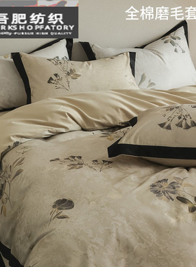 高端加厚全棉磨毛四件套秋冬复古印染拼角保暖被套床上用品金灰色