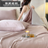 夏季 莱赛尔纤维夏凉被空调被四件套双拼裸睡凉感可水洗机洗紫灰色