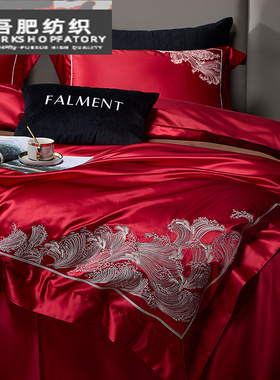 婚庆真丝棉锦锻床单四件套长绒棉轻奢刺绣被套床盖结婚床品红色