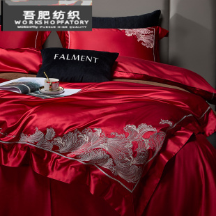 婚庆真丝棉锦锻床单四件套长绒棉轻奢刺绣被套床盖结婚床品红色