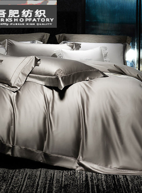 高端埃及全棉四件套轻奢简约刺绣被套奢华床上用品灰红绿色