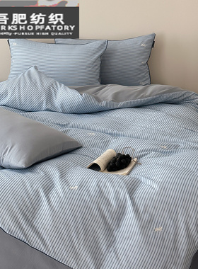新款简约风全棉双层纱四件套花卉刺绣蓝白色条纹纯棉.被套床品