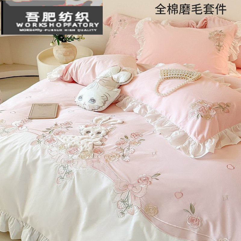 送抱枕秋冬加厚磨毛四件套花卉子刺绣纯棉.少女粉色被套床品