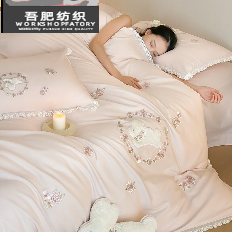 秋冬少女心全棉磨毛四件套可爱子刺绣加厚纯棉.粉色被套床品