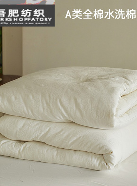 类%大豆纤维全棉水洗棉春秋被玫瑰提花加厚保暖冬被子母被白色