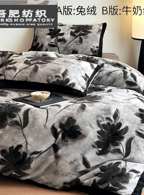 冬季新款保暖绒加厚牛奶绒四件套复古花卉高端被套床上用品灰色