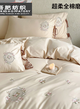 秋冬少女心全棉加厚磨毛四件套唯美花卉刺绣被套床上用品白紫色