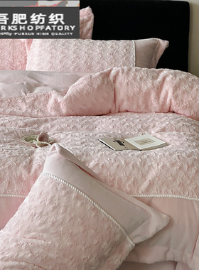 少女心加厚绒四件套冬季扭花保暖牛奶绒被套床单床上用品粉黄色