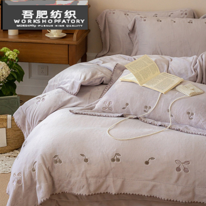 冬季类加厚牛奶绒四件套樱桃刺绣保暖双面绒被套床品粉绿灰紫色,床上用品,床品套件/四件套/多件套,淘宝优惠券,粉丝福利购,淘宝优惠卷