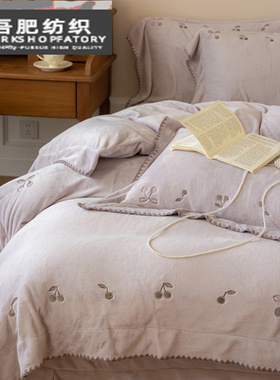 冬季类加厚牛奶绒四件套樱桃刺绣保暖双面绒被套床品粉绿灰紫色