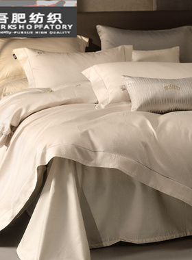 自留款支厚织提花全棉四件套奢华刺绣样板房被套床用品白灰色