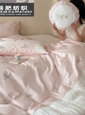 少女心超柔长绒棉四件套纯棉花卉刺绣.拼接被套床笠床品粉紫色
