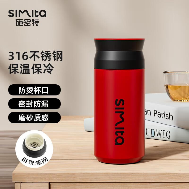 2025新款simita保温杯316不锈钢泡茶水杯高颜值女生团购刻字杯子
