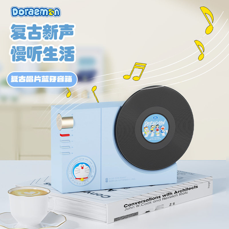 哆啦A梦 复古唱片蓝牙音箱迷你无线音响适用连接手机播放音乐听歌