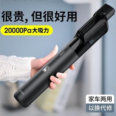 AutoBotVX车载吸尘器