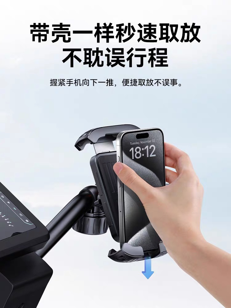 倍思 电动车摩托车手机机支架电瓶车骑行自行车外卖骑手导航支架